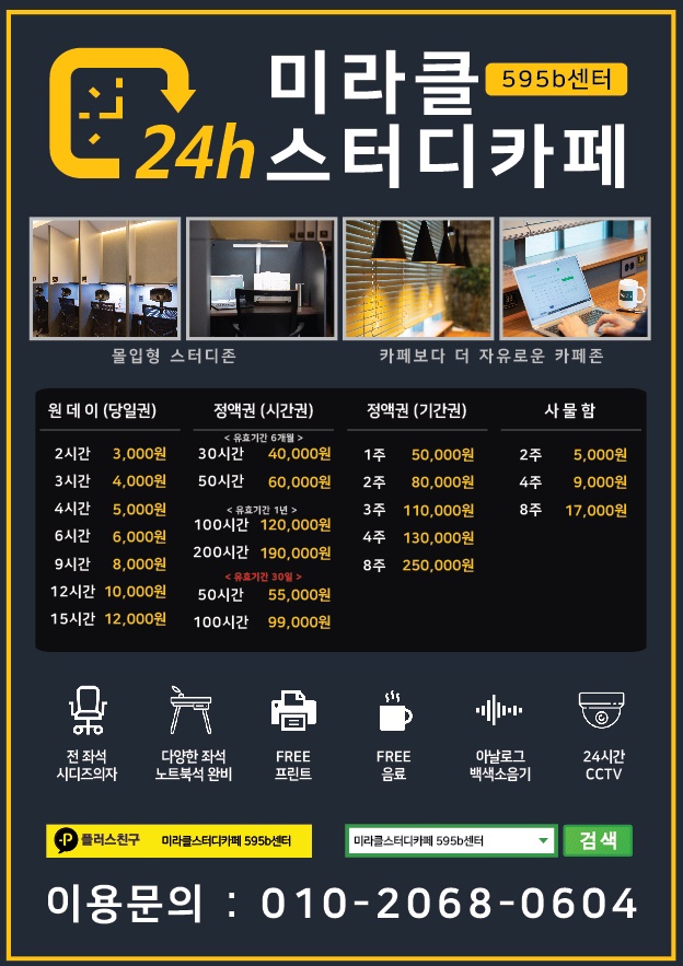 업체사진