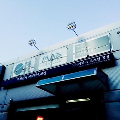 커피디오
