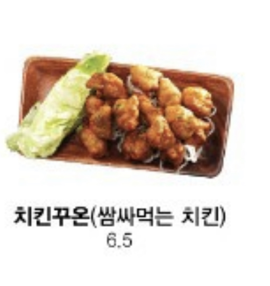 베트남골목식당 금정점