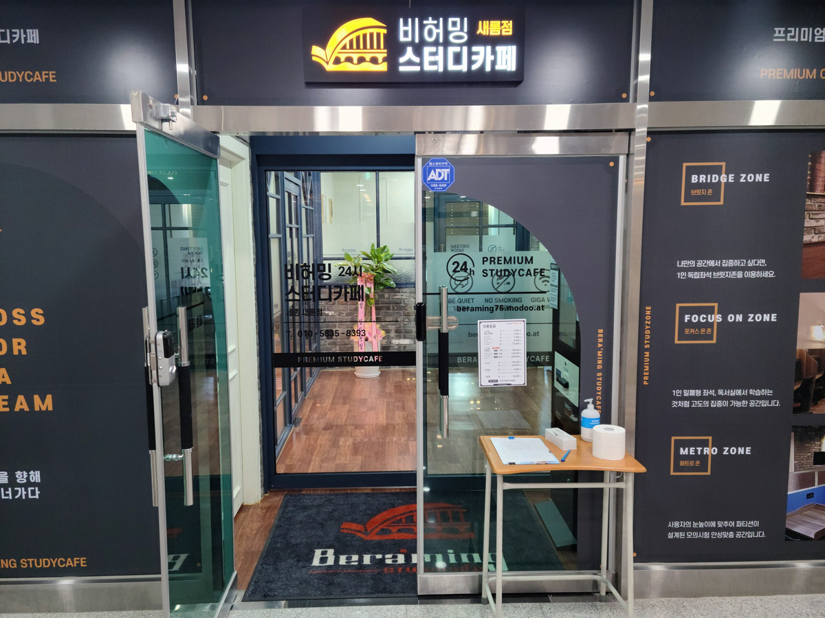 업체사진