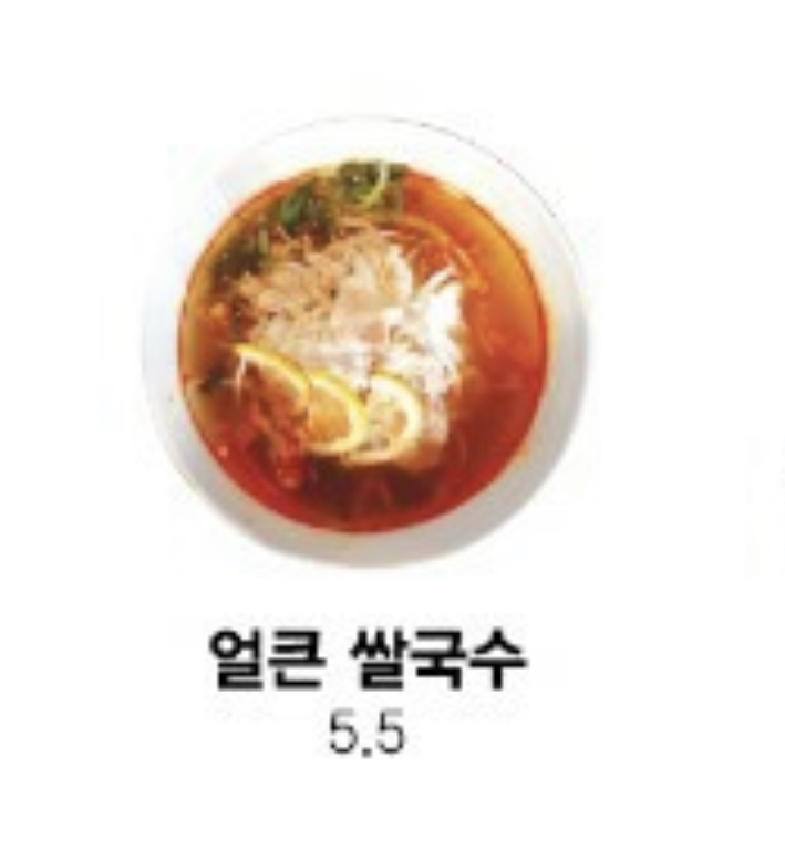 베트남골목식당 금정점