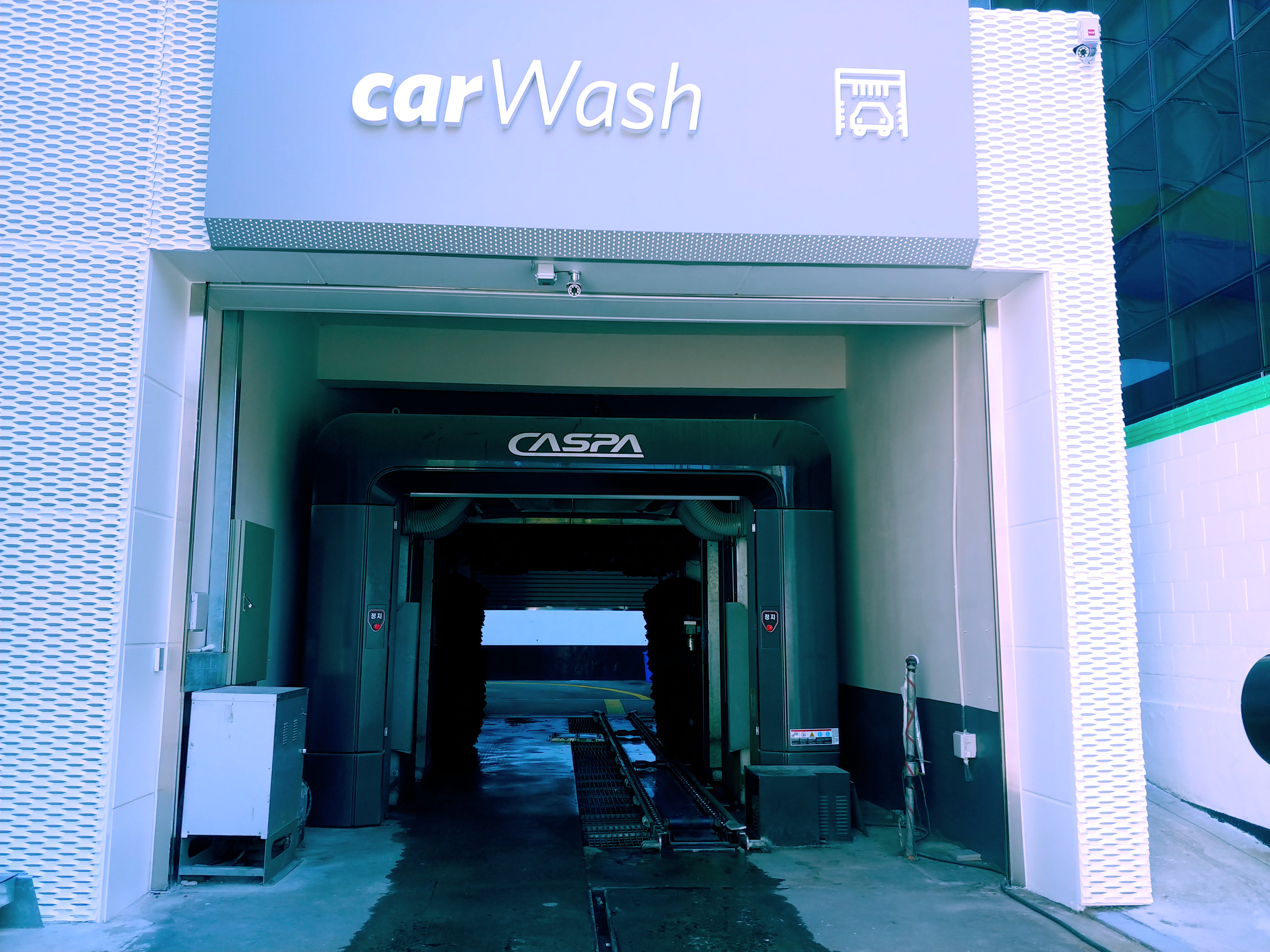 삼방주유소 대표 이미지