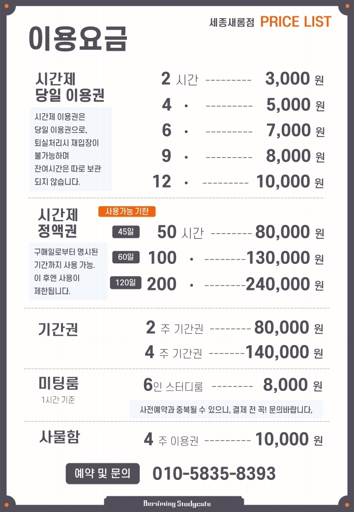 업체사진