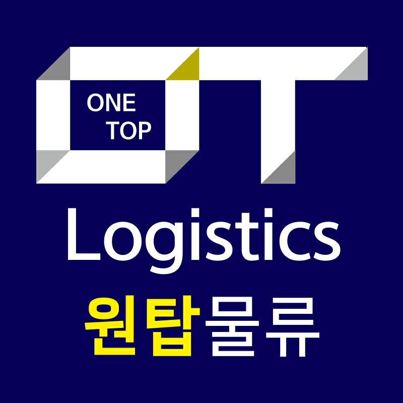 원탑물류퀵서비스