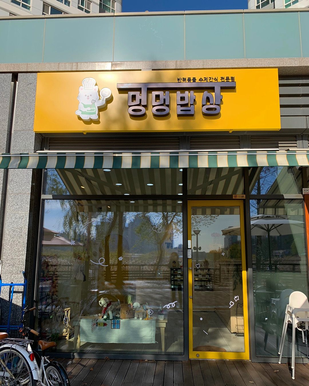 주변 가볼만한 곳