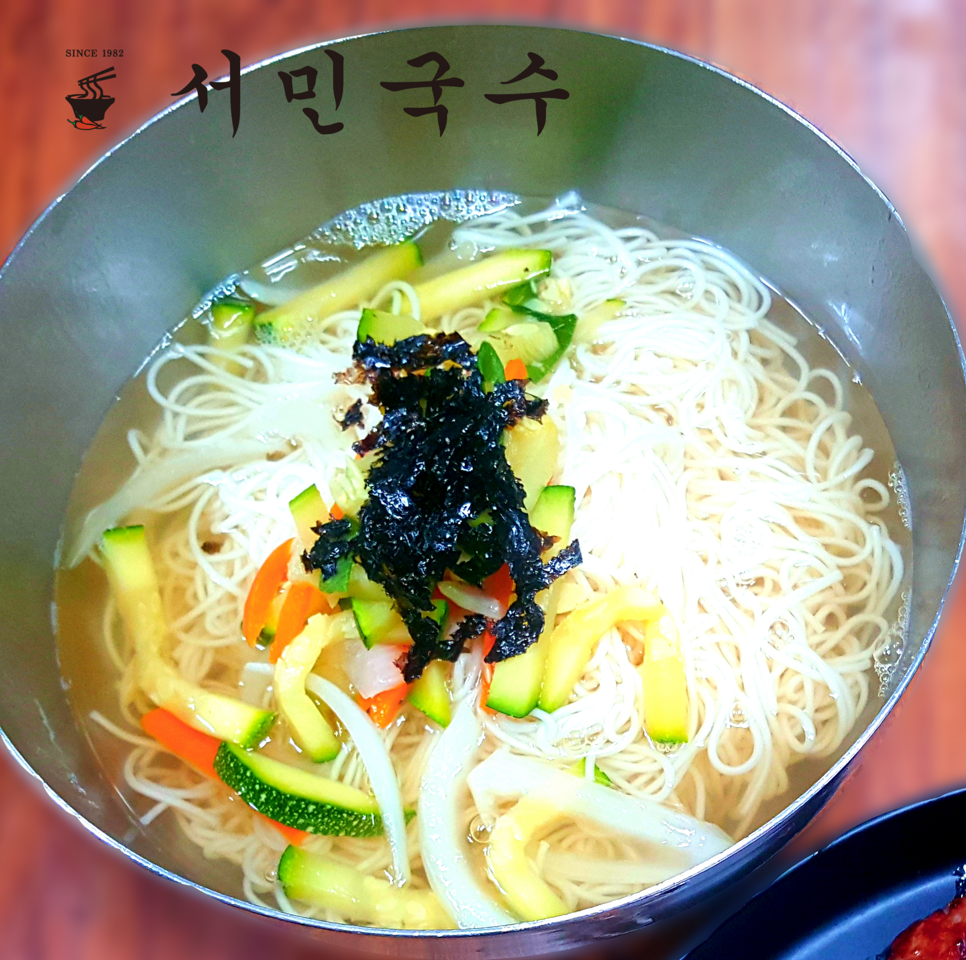 서민국수 신림점
