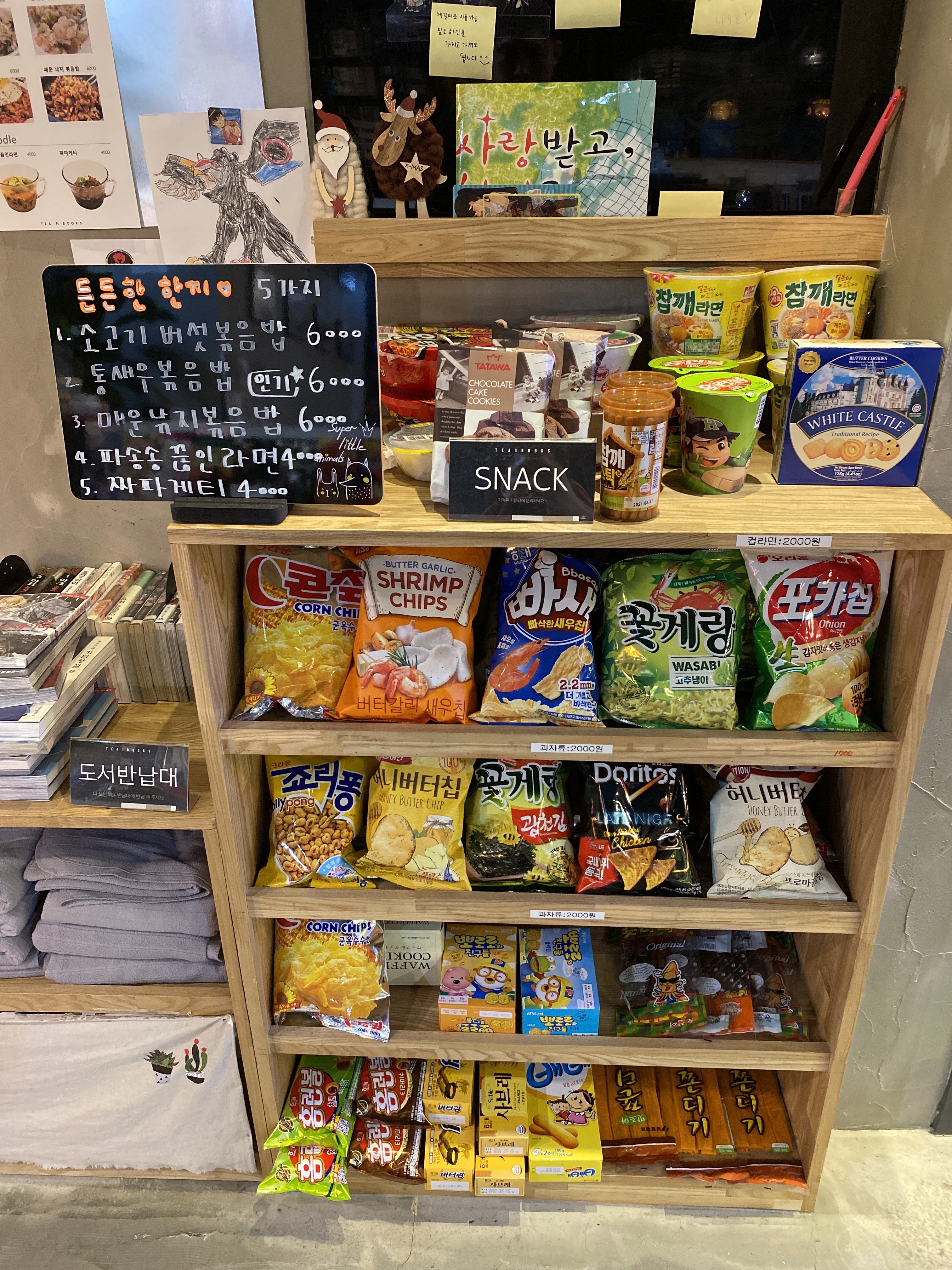 티앤북스 경성대점
