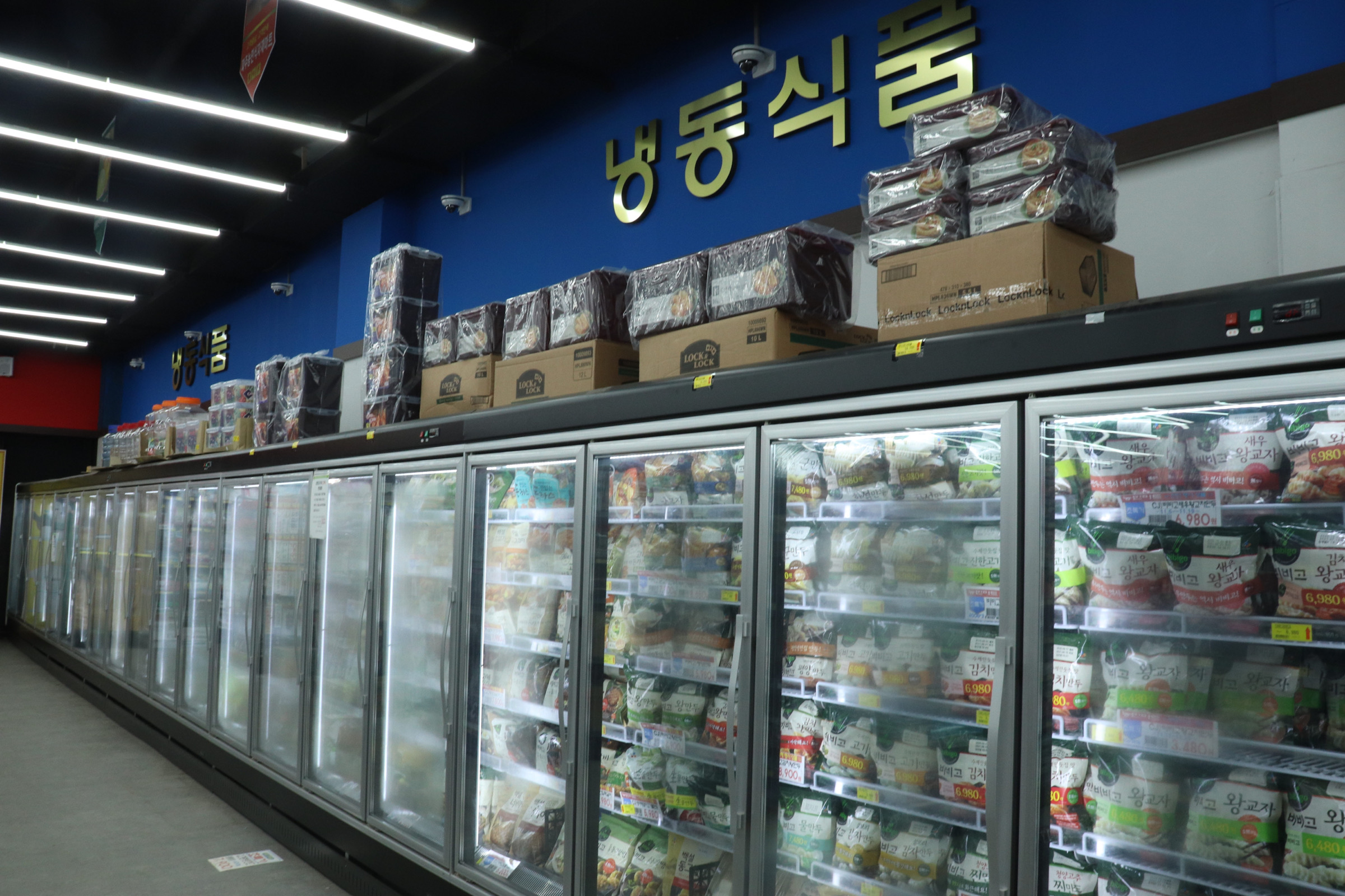 신밧드 식자재마트
