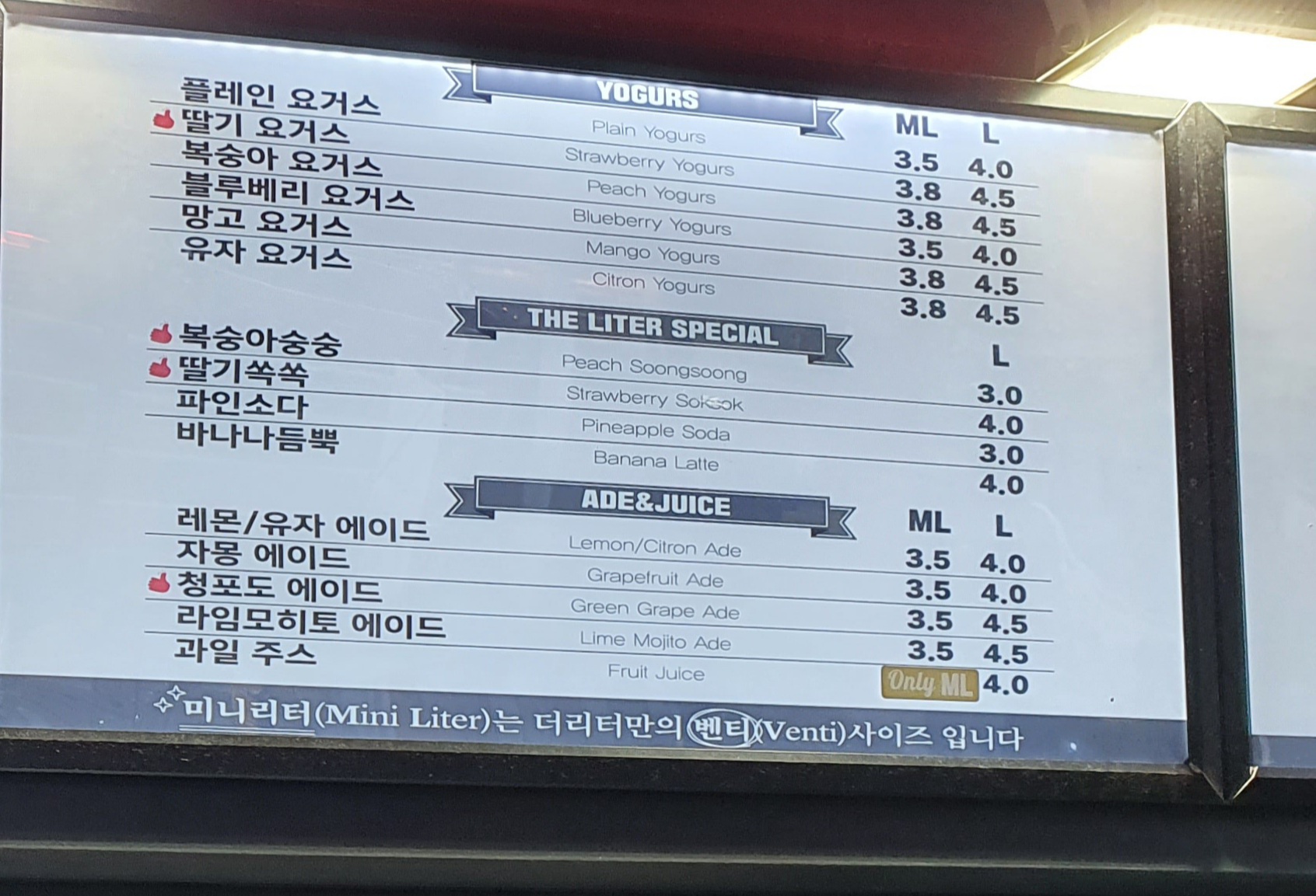더리터 영주역점