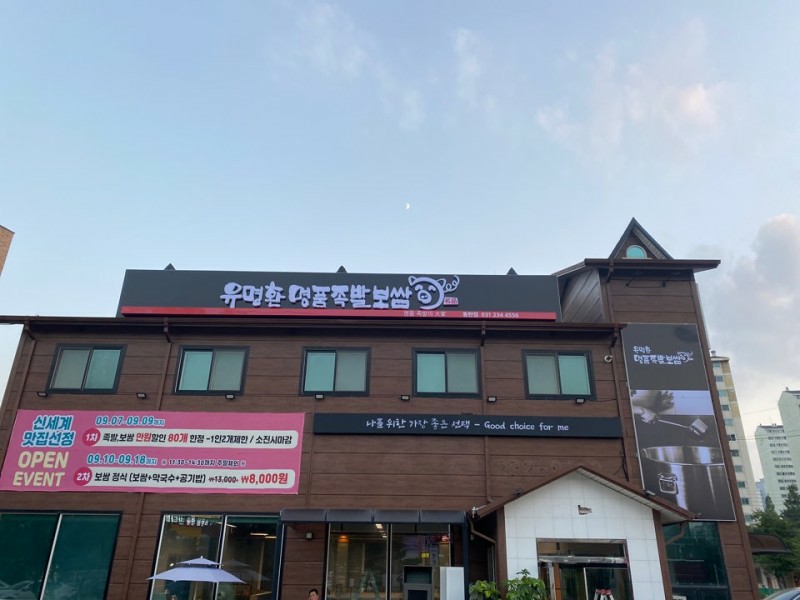 디자인모은