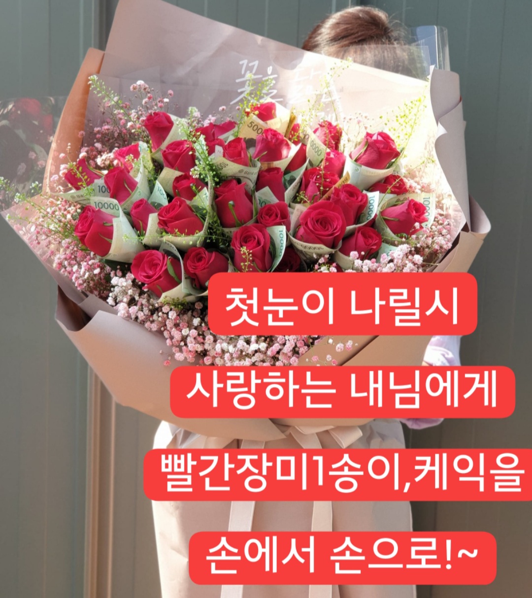 하나화원