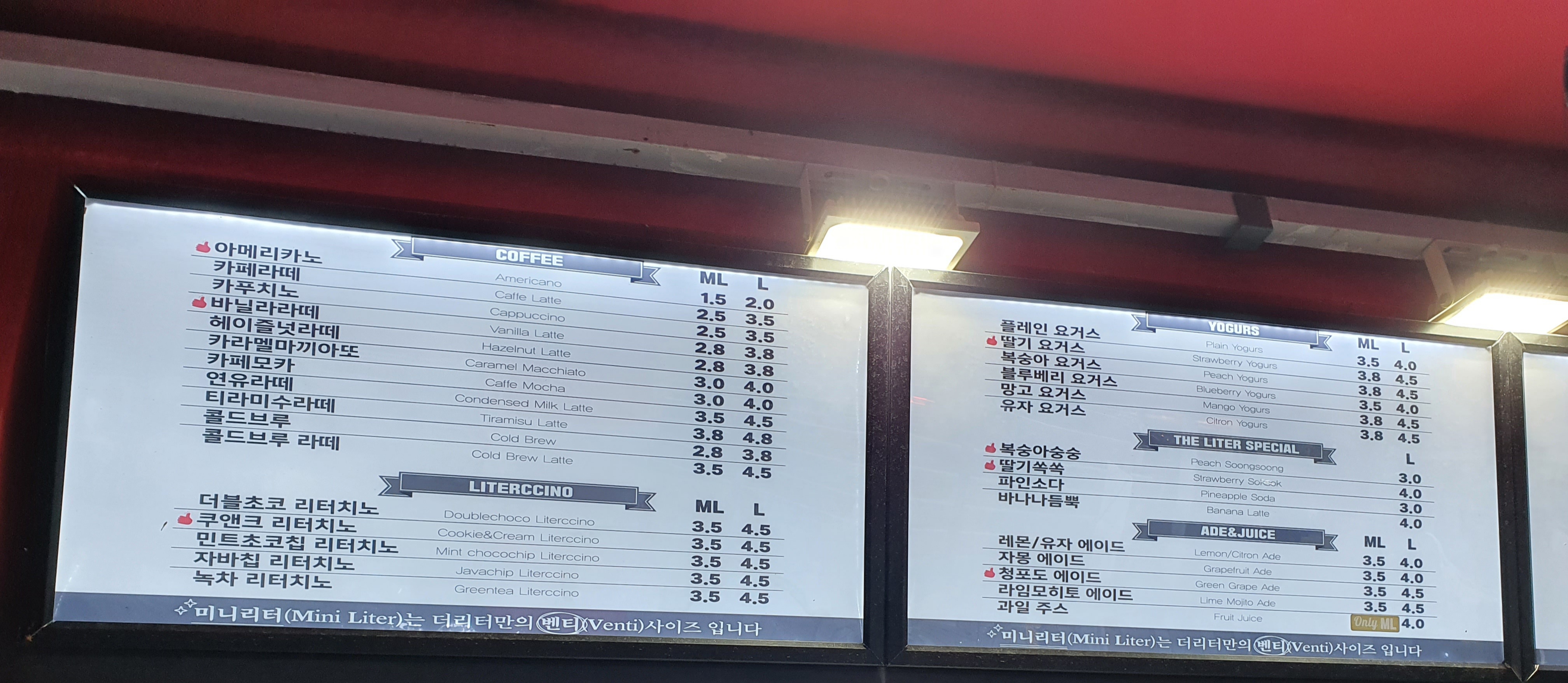 더리터 고령점 2