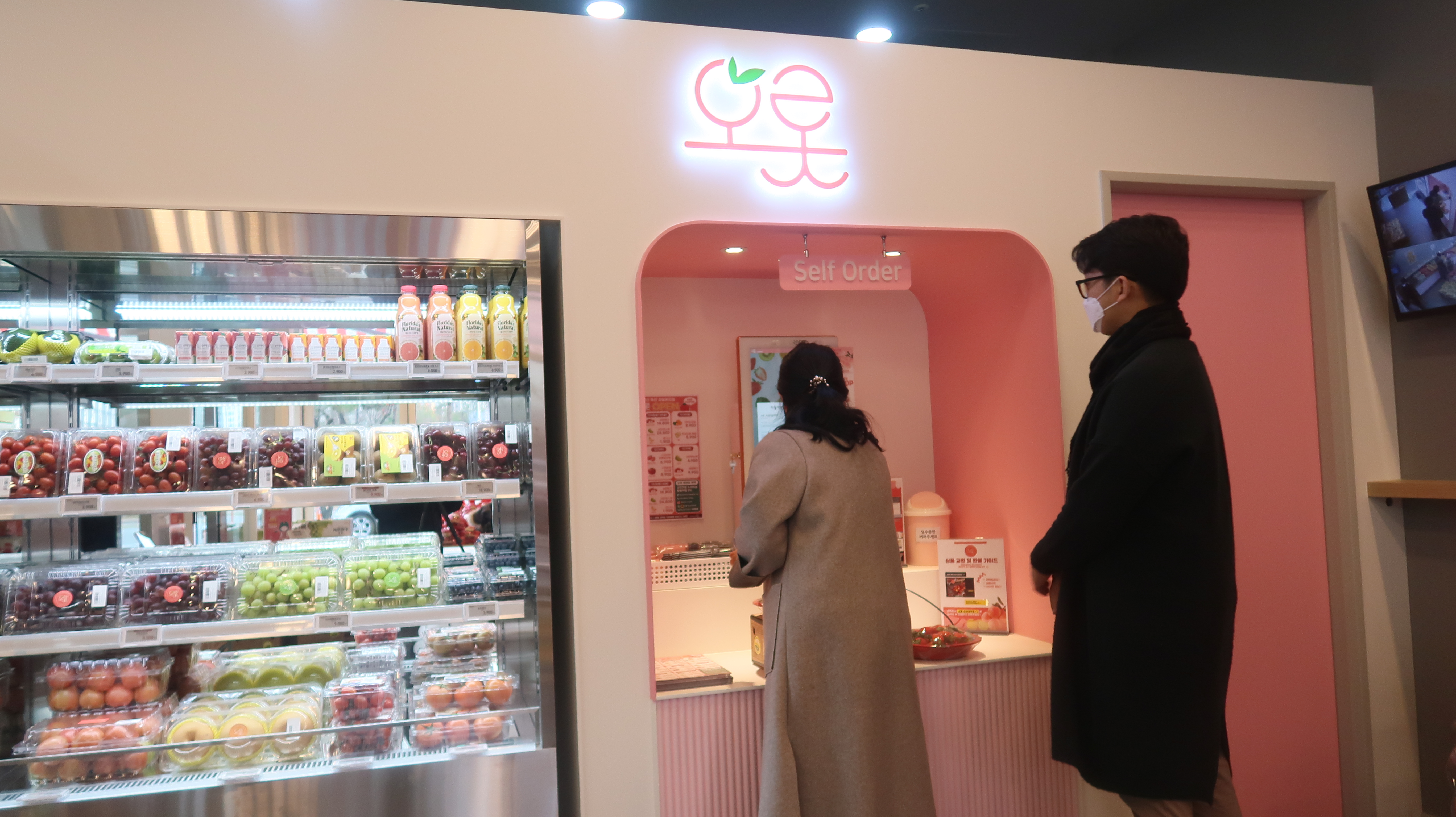 오롯 오산대역점