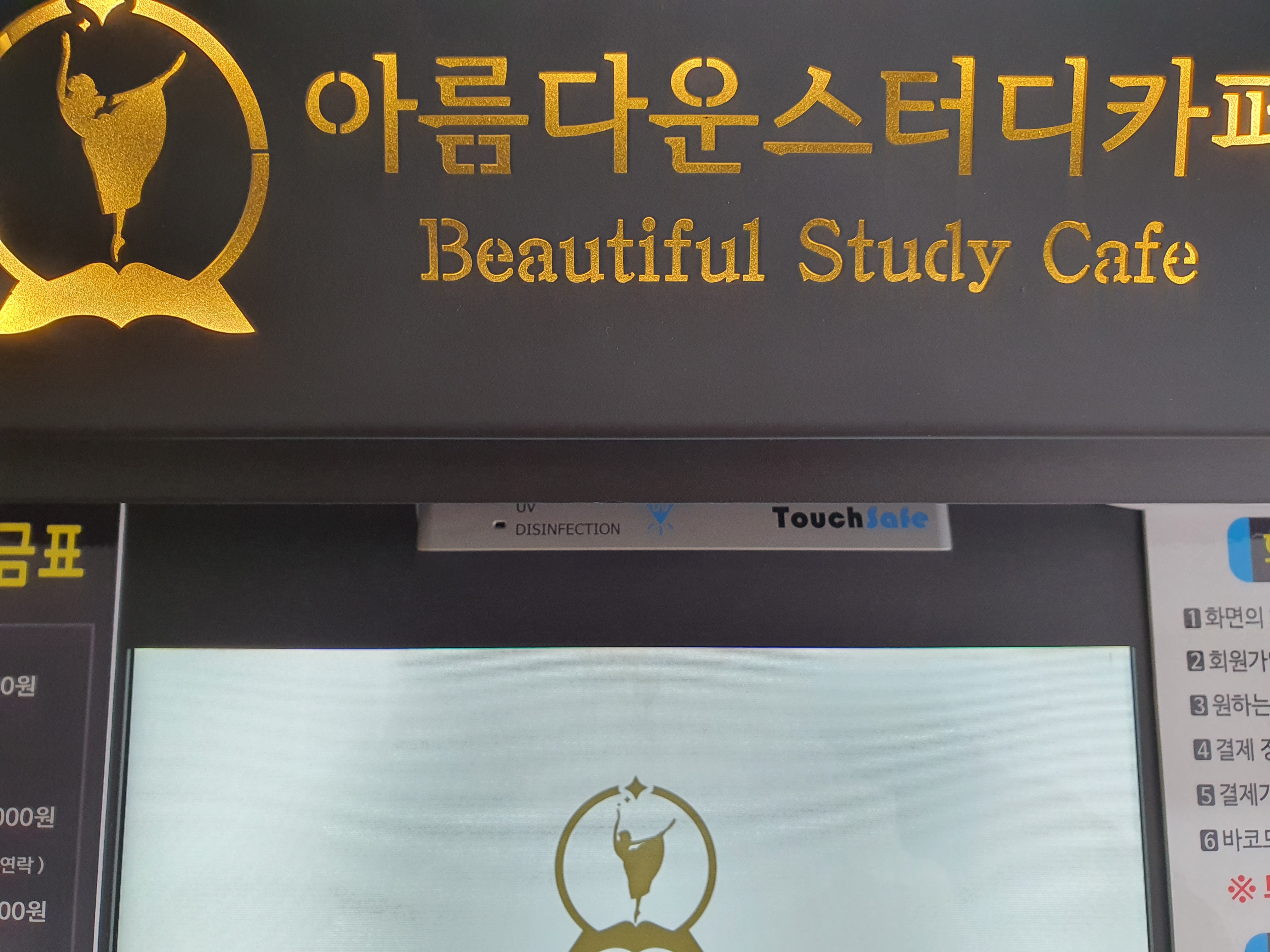 업체사진