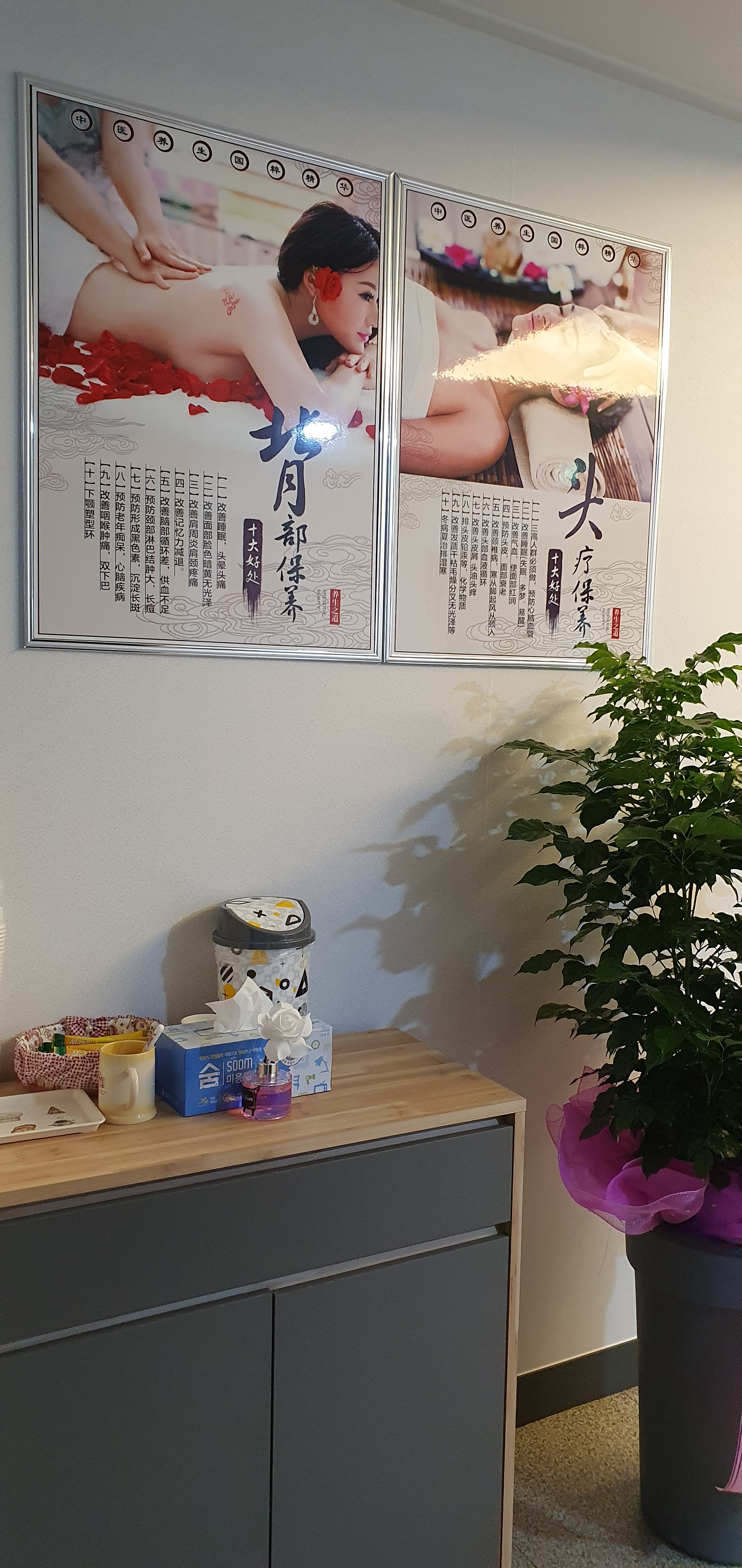 힐링체형 photo 3