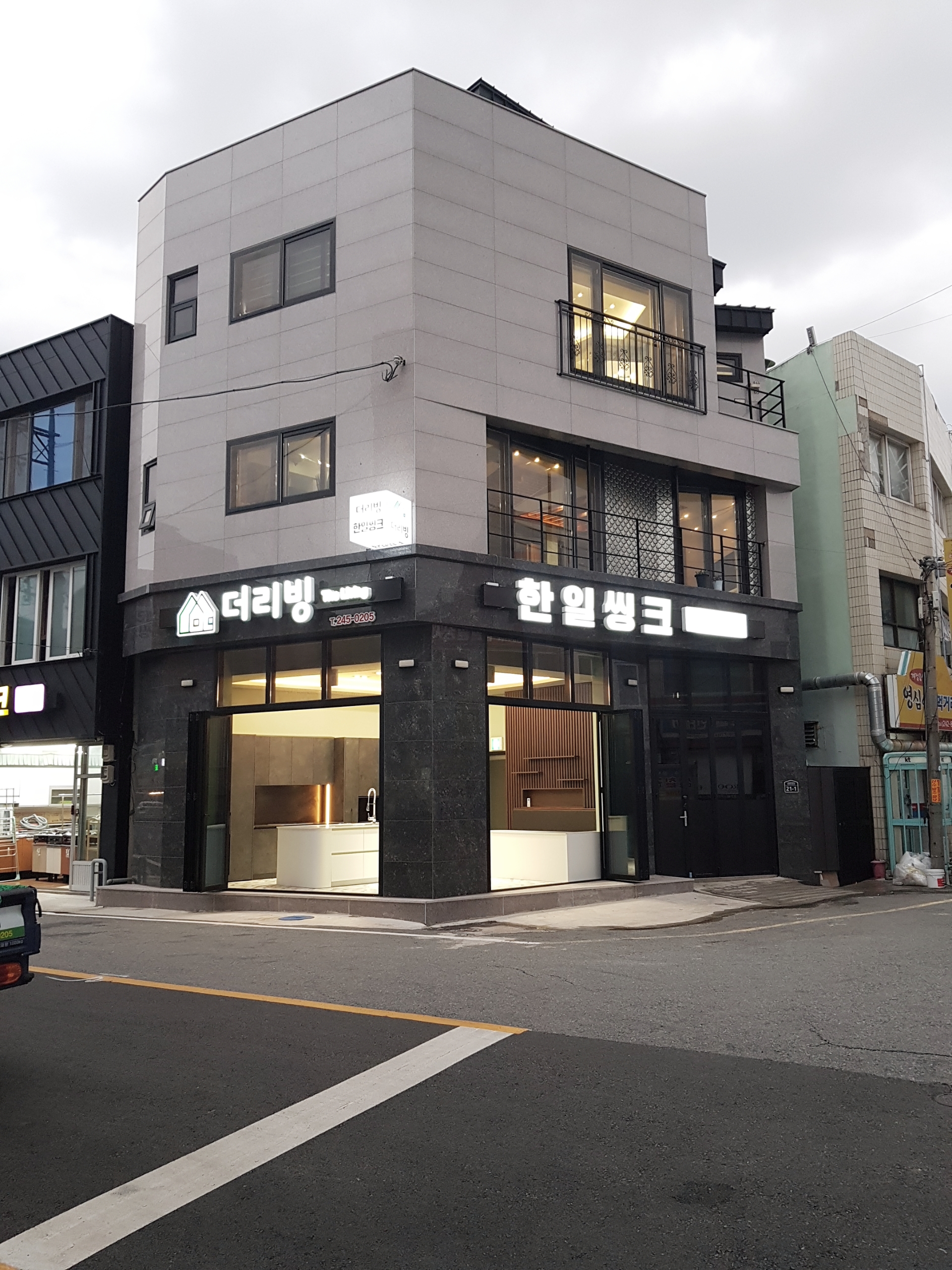 한일씽크 목포중앙대리점 대표 이미지
