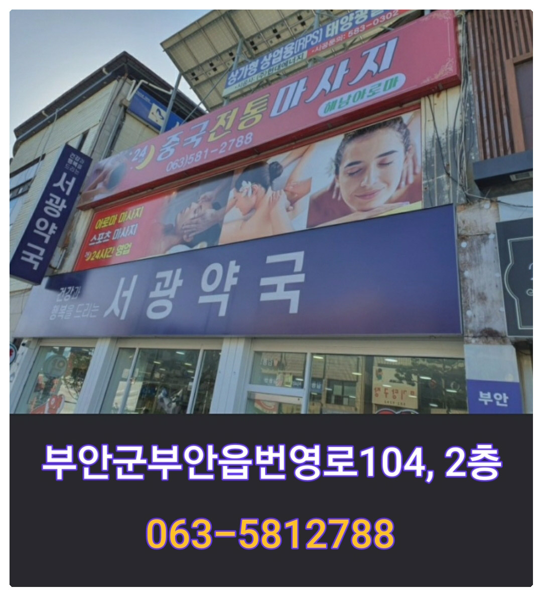 힐링체형 photo 7