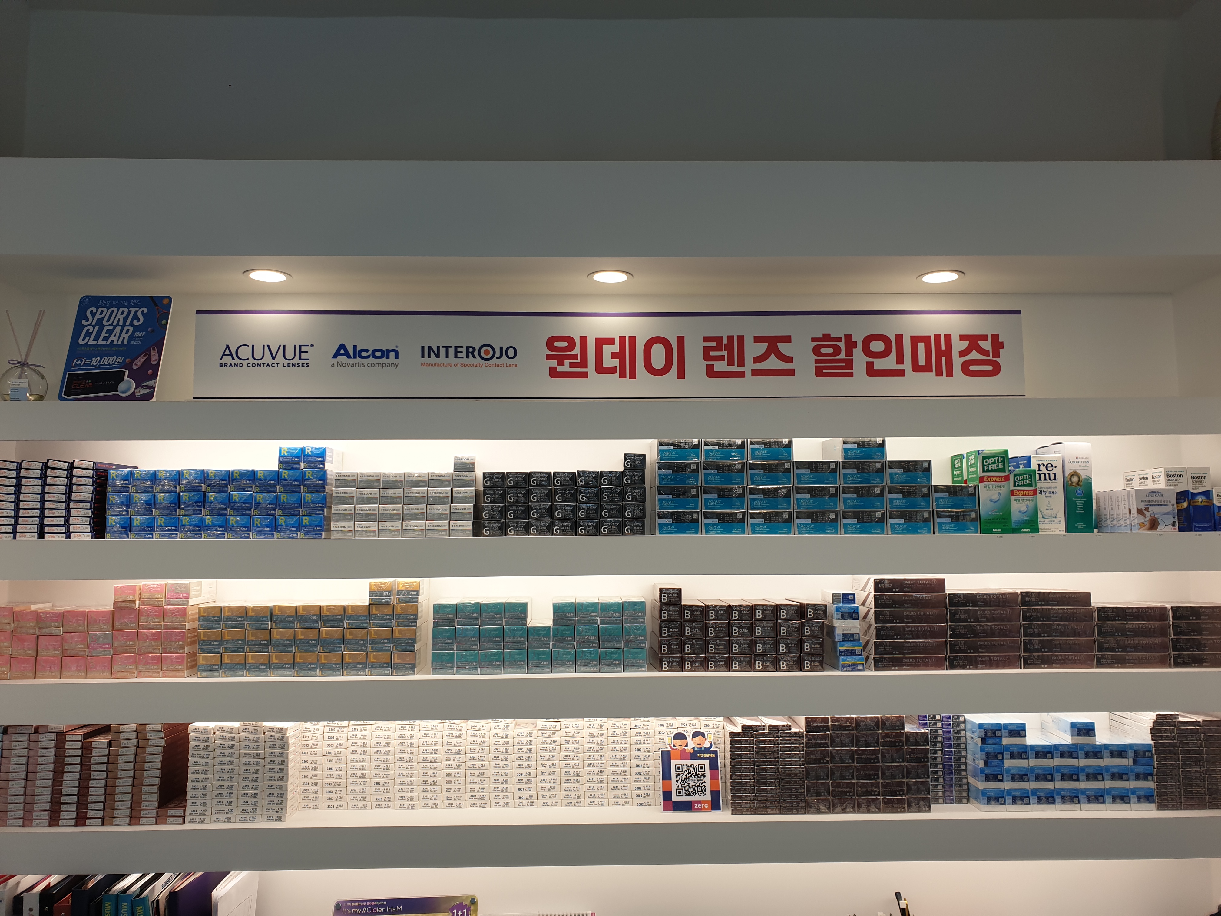 글라스온안경 동광주점 대표 이미지