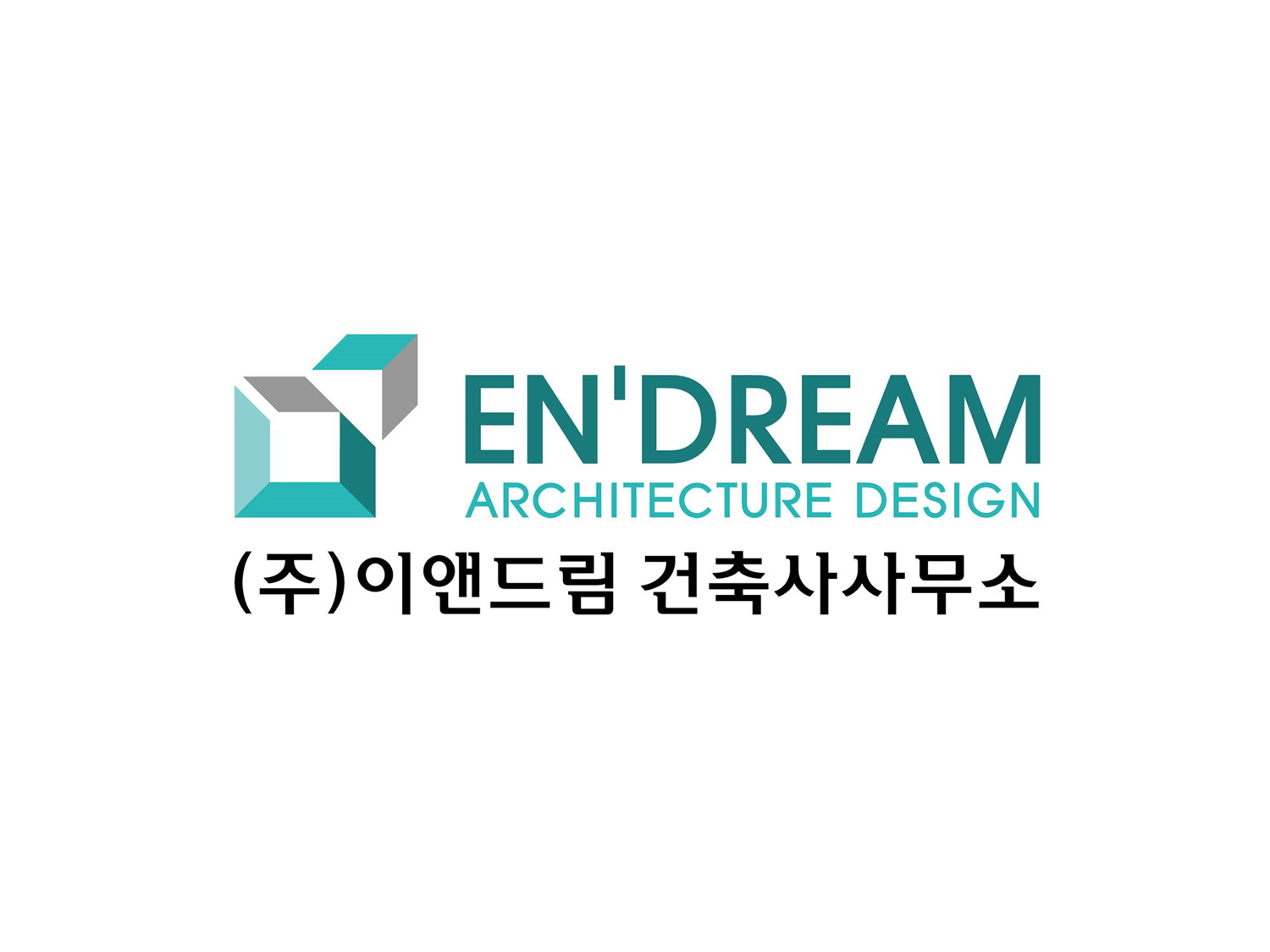 이앤드림 건축사사무소