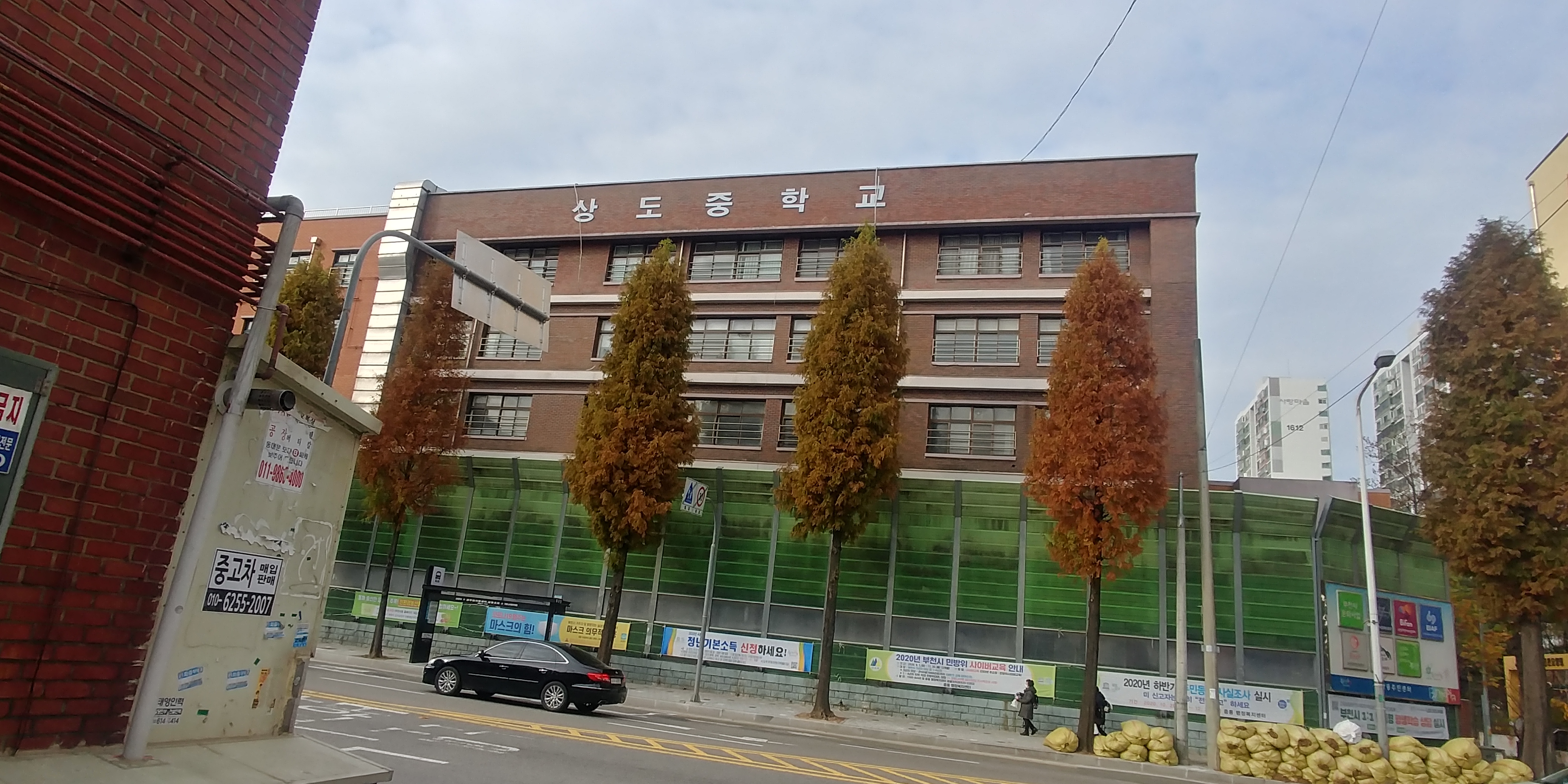 중앙자동차부분정비