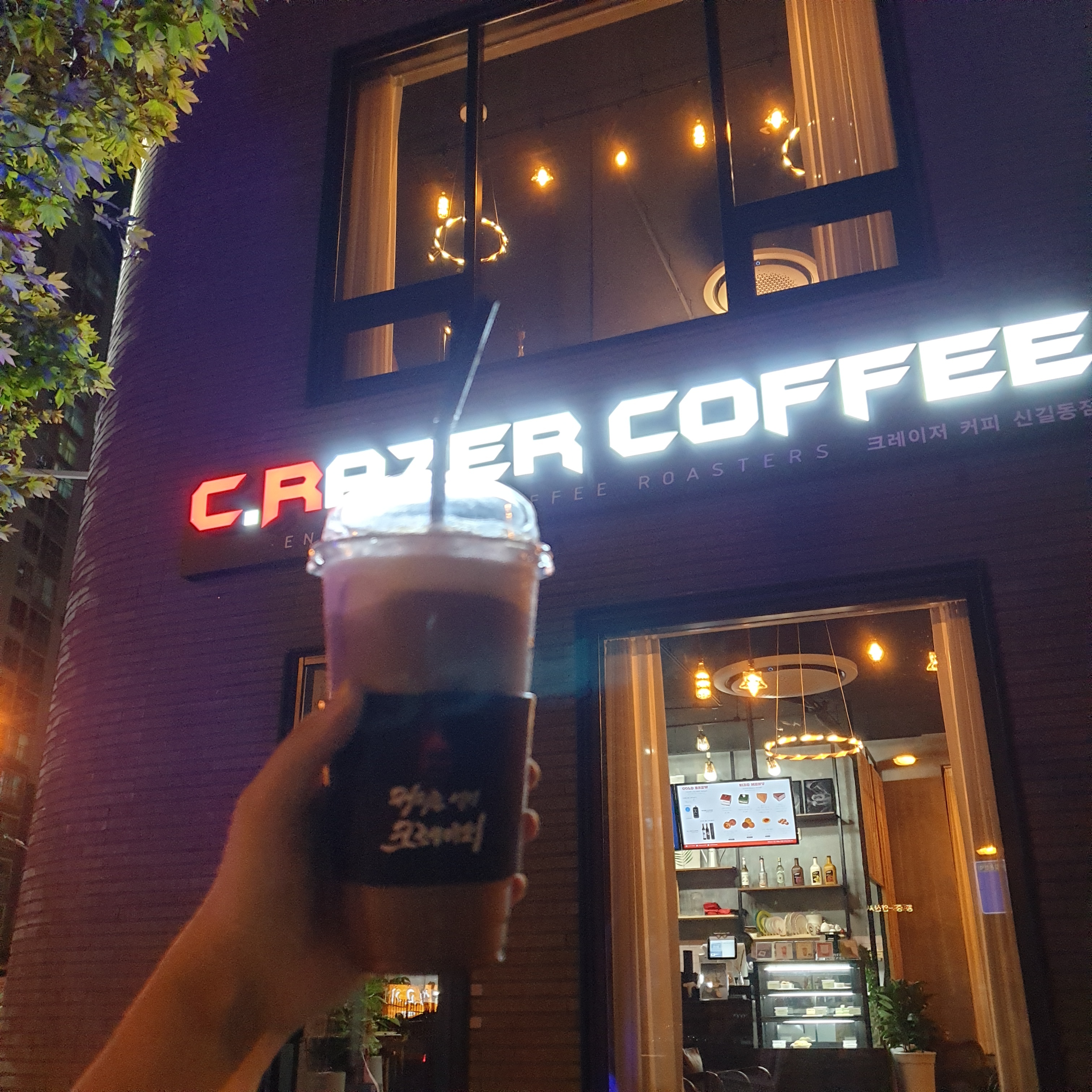 크레이저커피 안산신길점