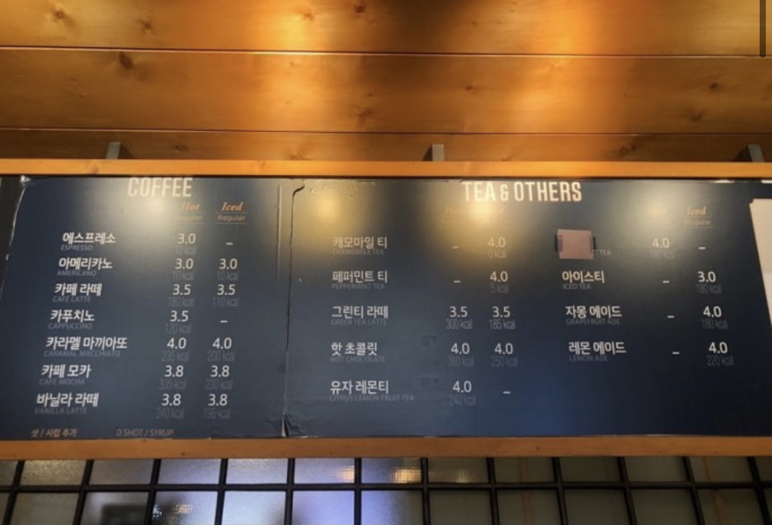 뚜레쥬르 창원경상대병원점