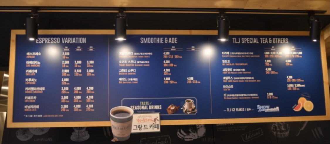 뚜레쥬르 진영신도시점