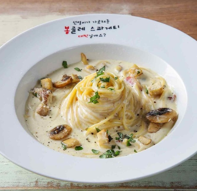 봉대박스파게티 울산성남점