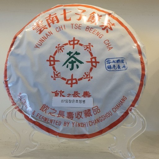 지유명차 양산점