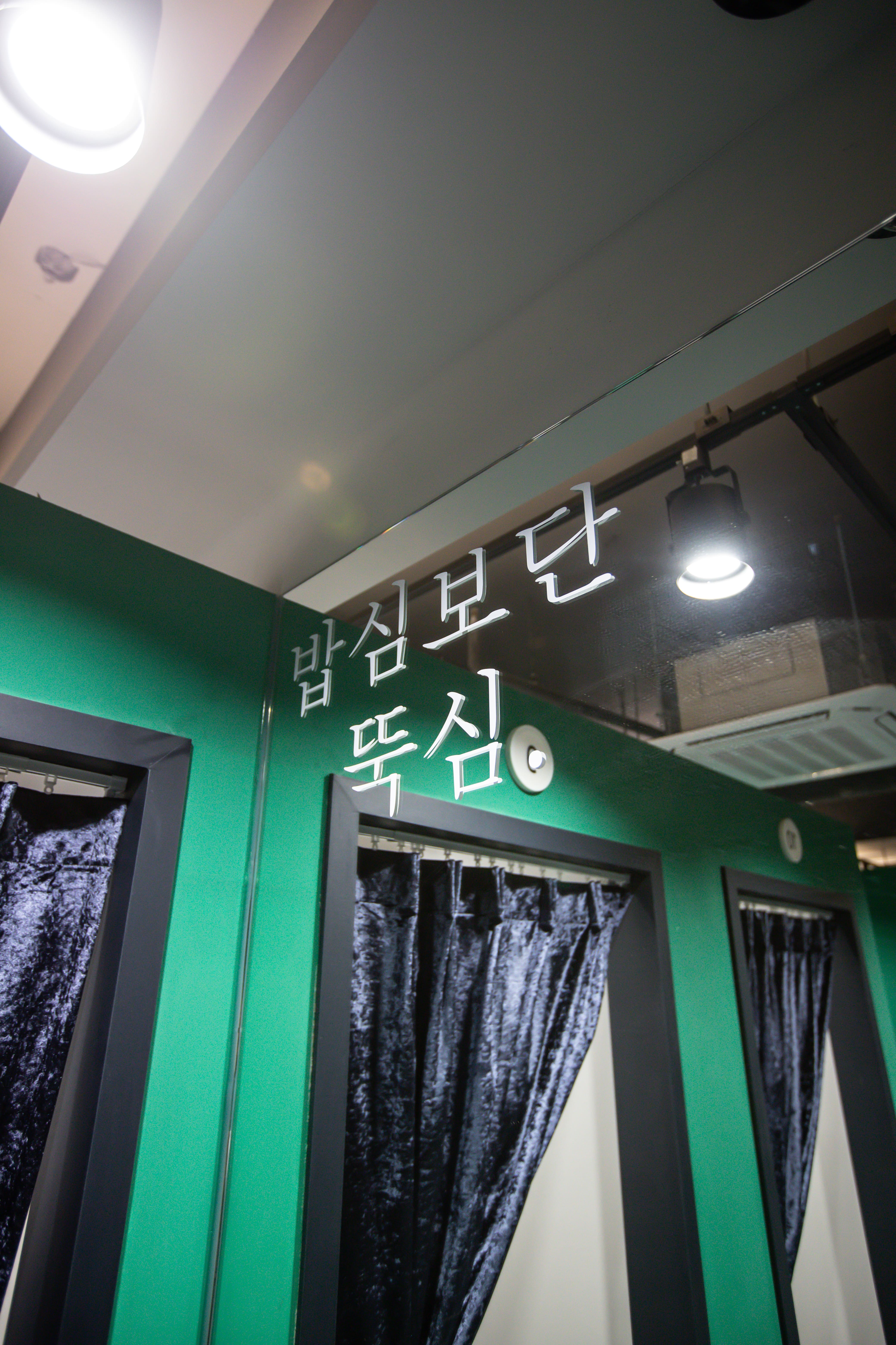 업체사진