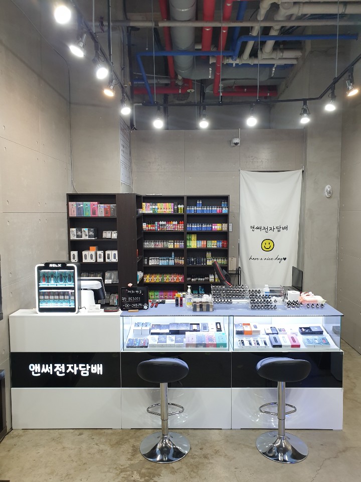 앤써전자담배