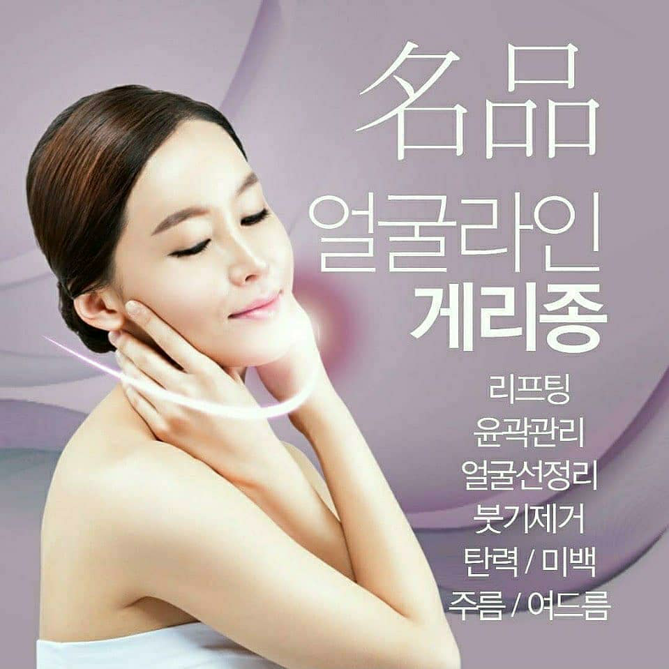 탐미 에스테틱