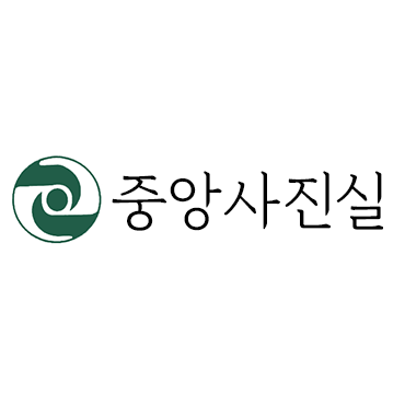 중앙사진관