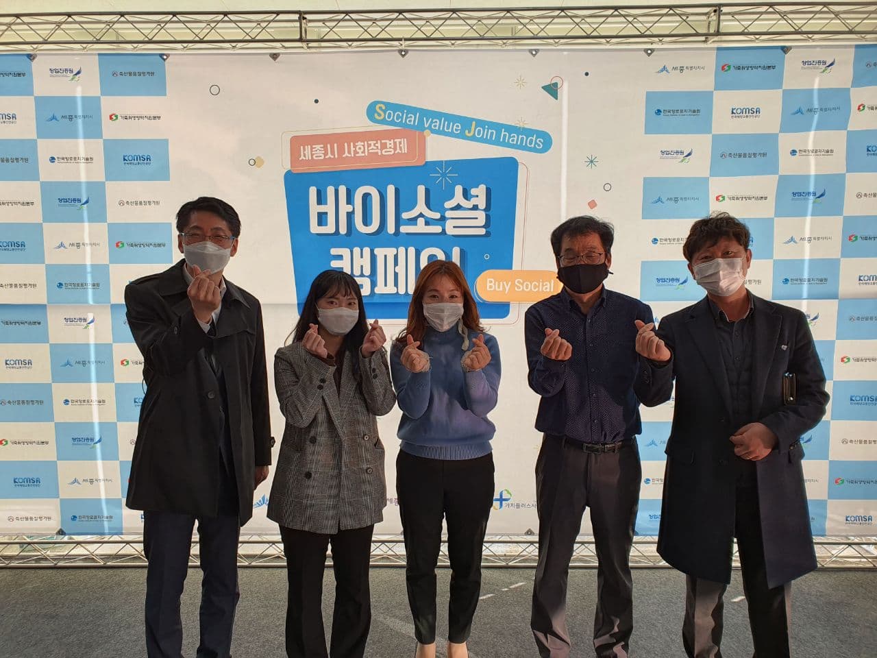 가치플러스 사회적협동조합