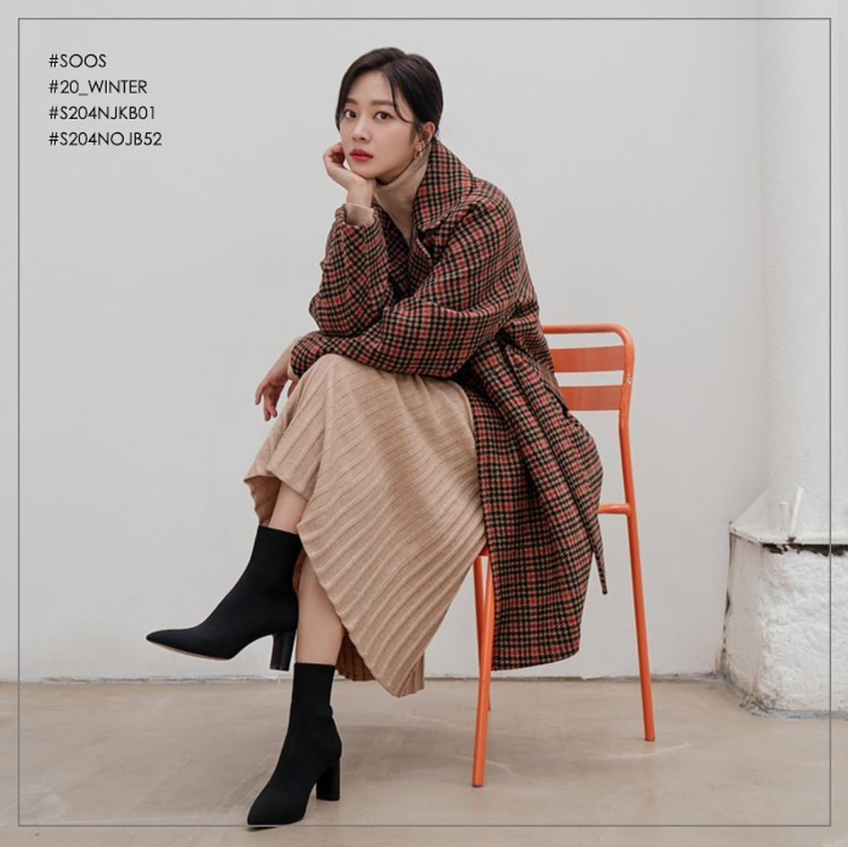 수스 여천점