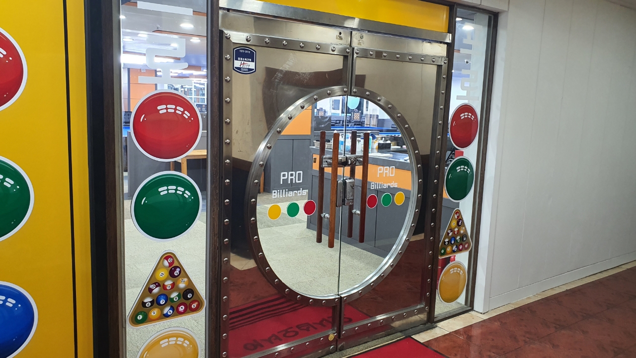 프로당구클럽