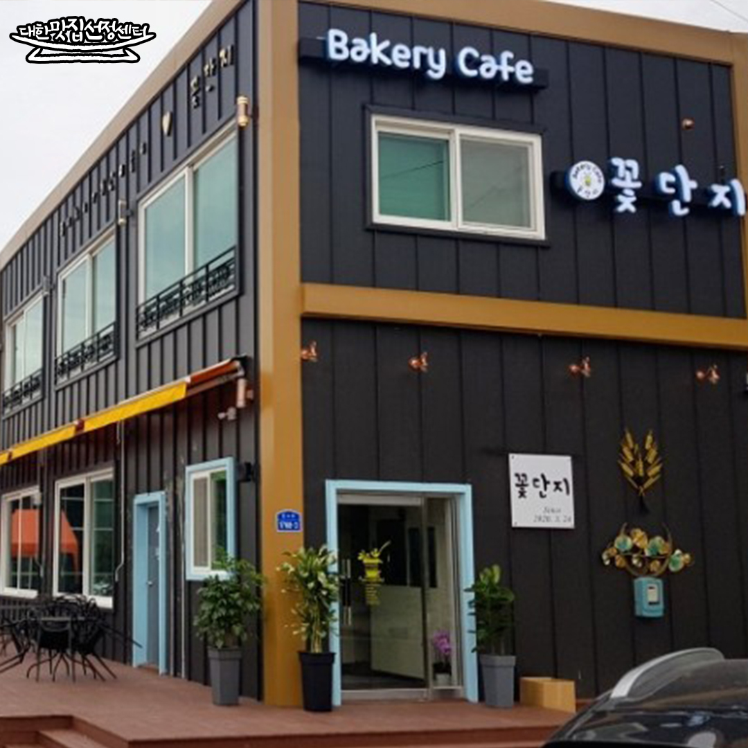 앵무새정원 꽃단지 충청 애견맛집