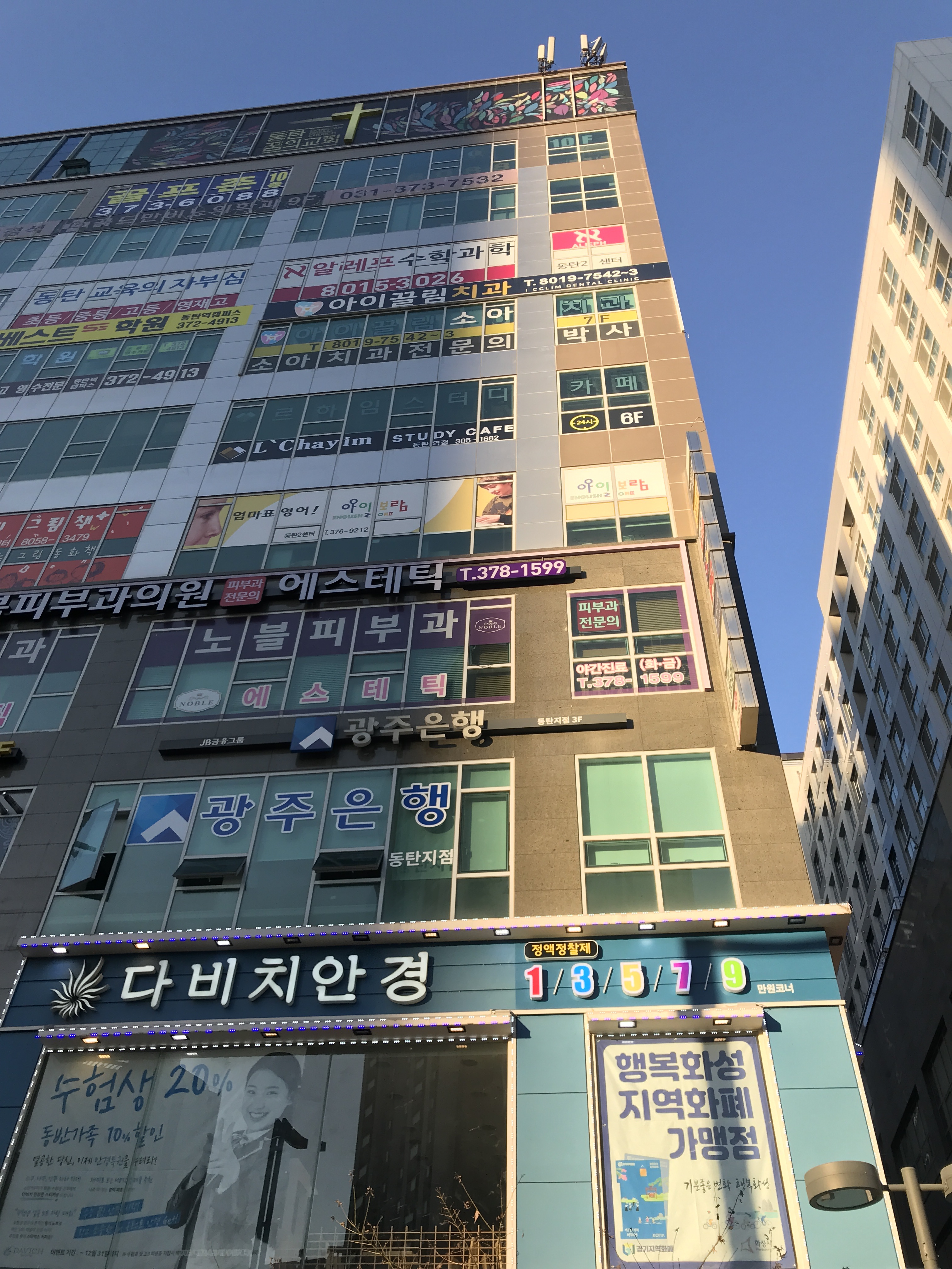업체사진