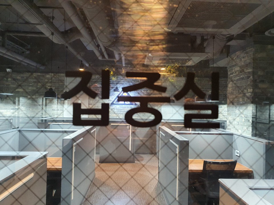 업체사진