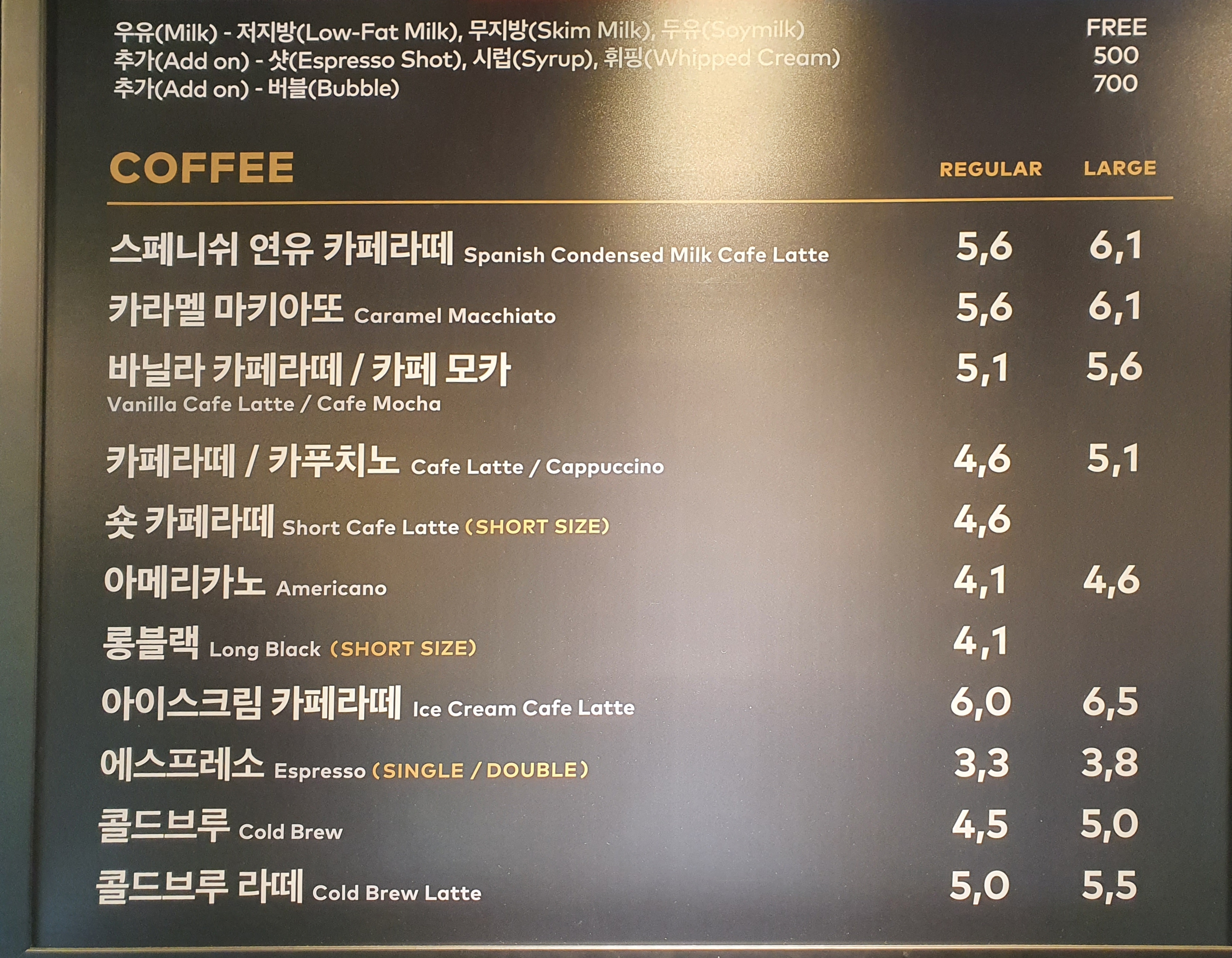 투썸플레이스 한양대학생복지관점
