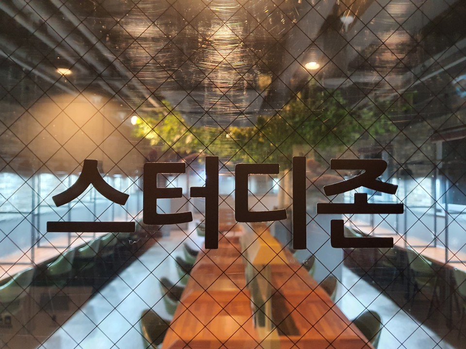 업체사진