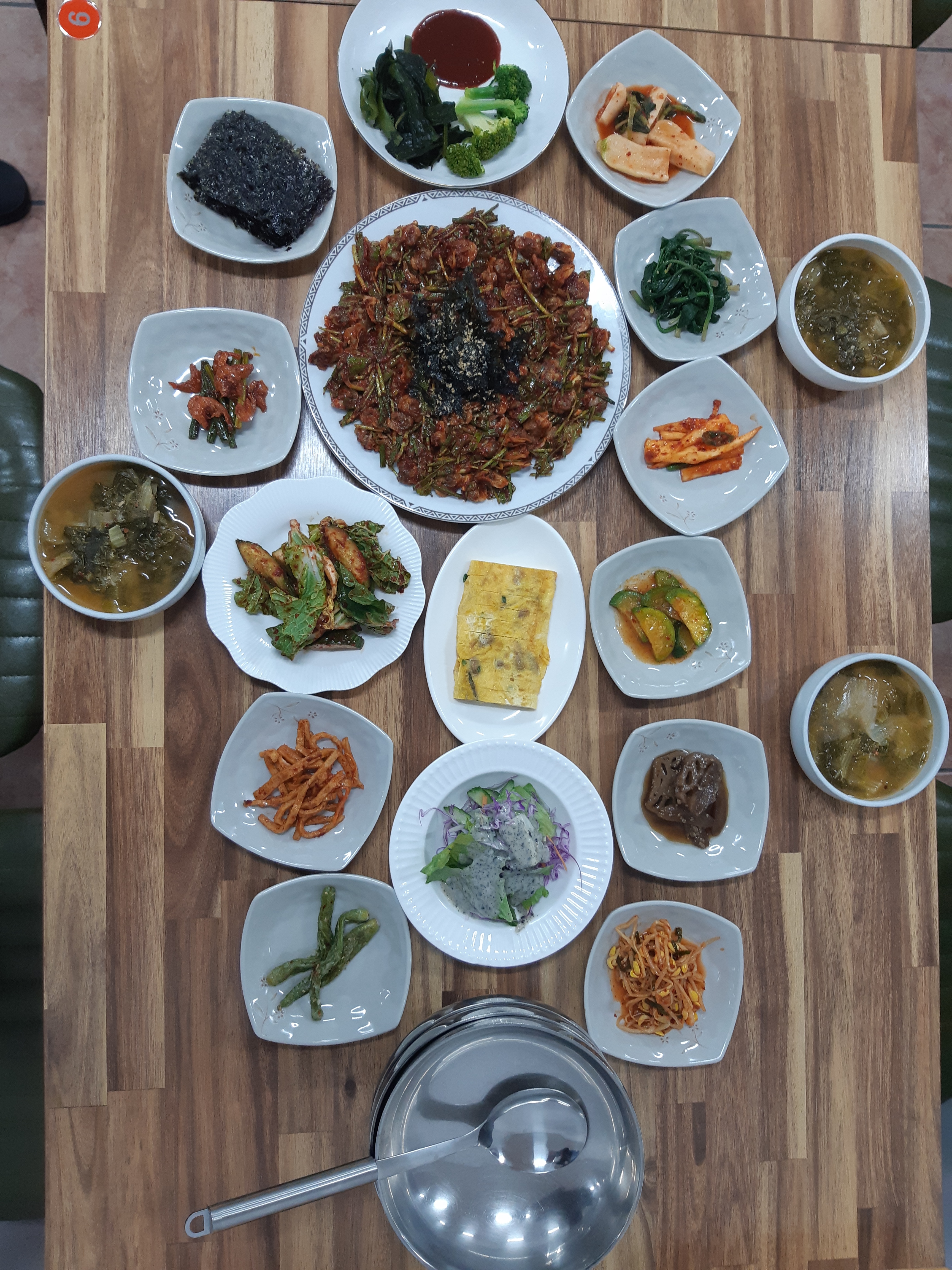 한마당