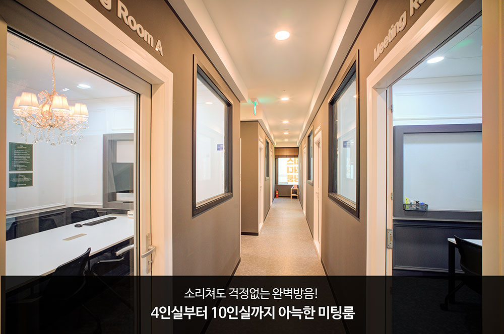 미바라운지스터디카페 대동월드점 내부 또는 관련 모습