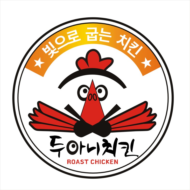 진성테크엔