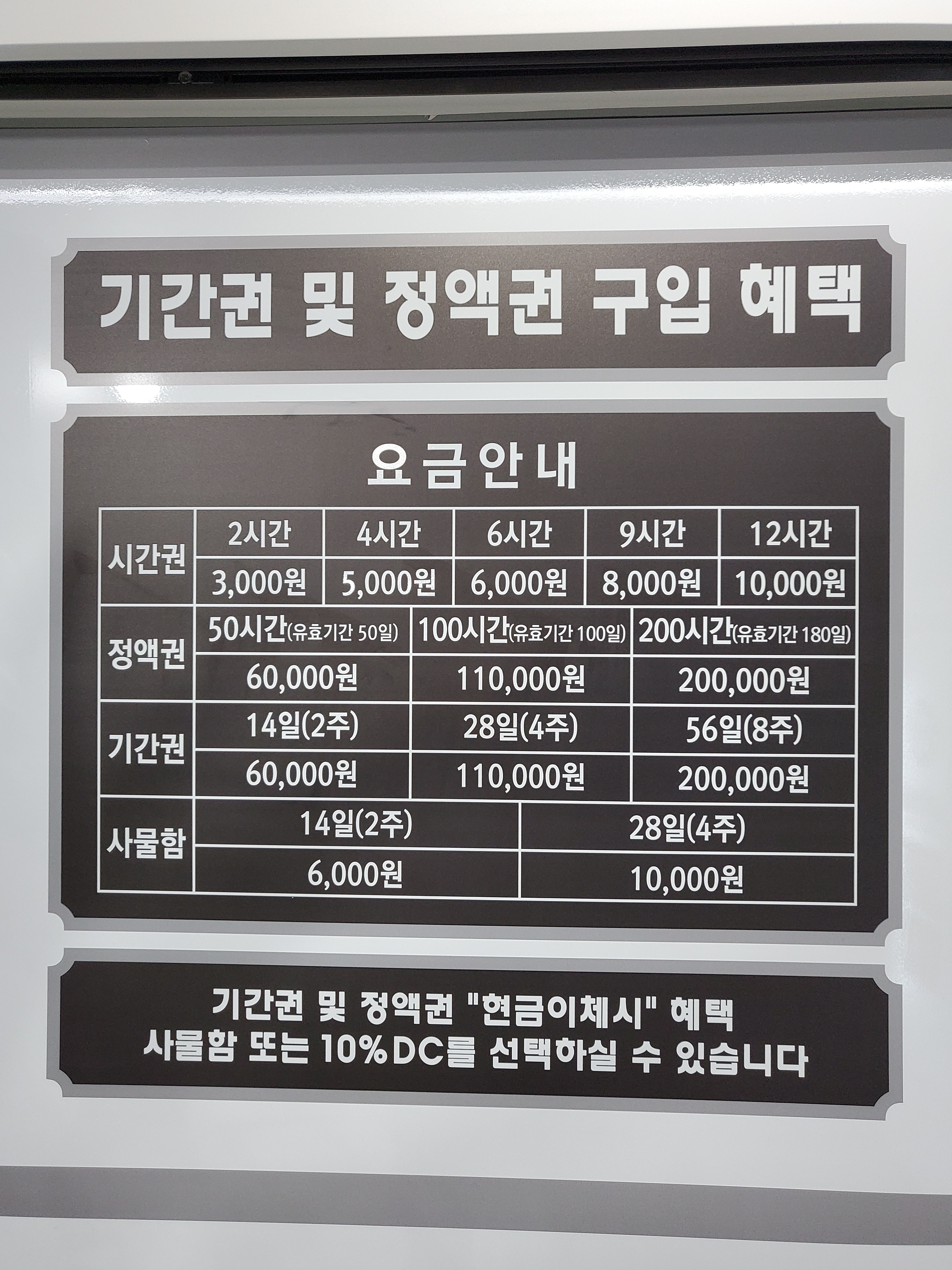 업체사진