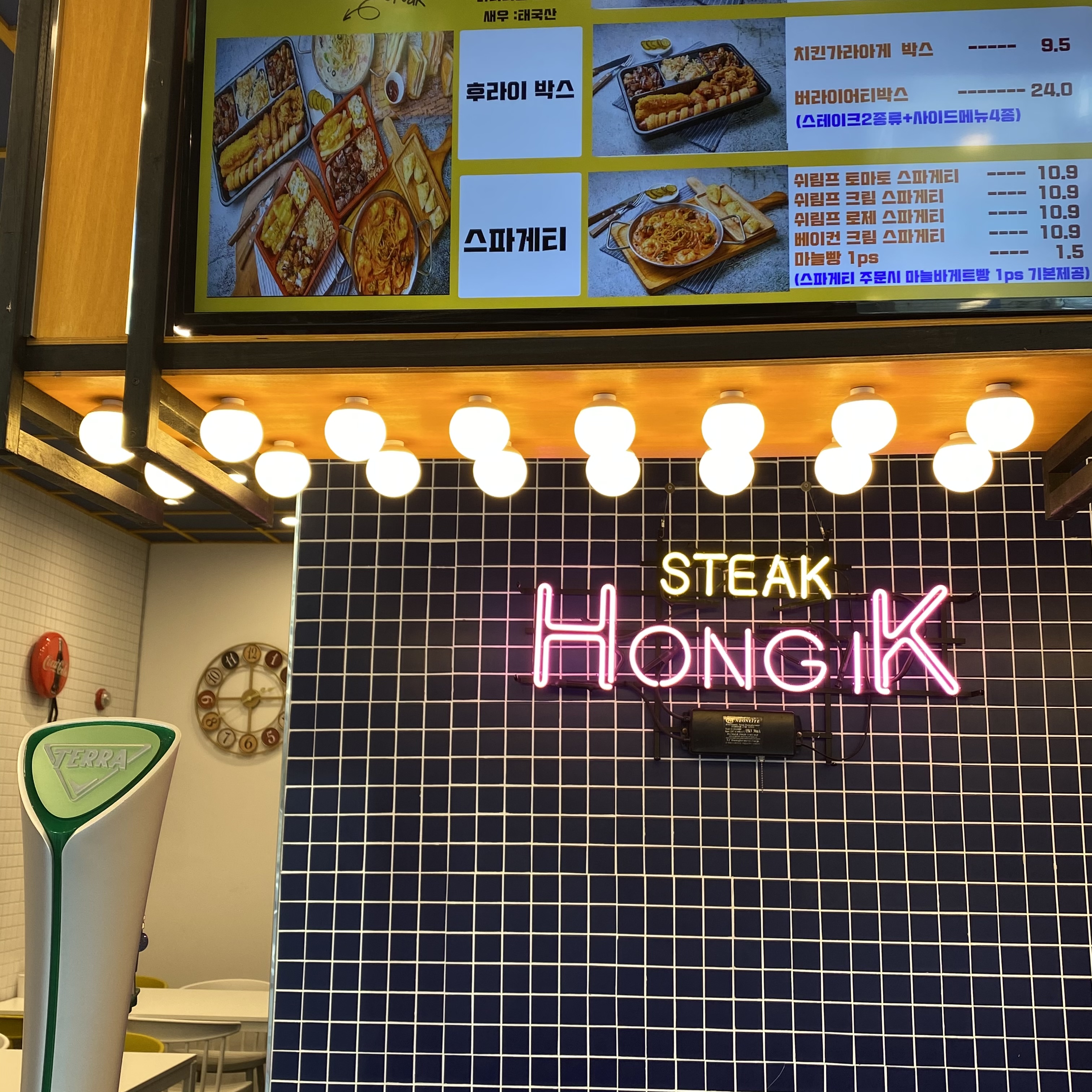 홍익스테이크 왕십리점