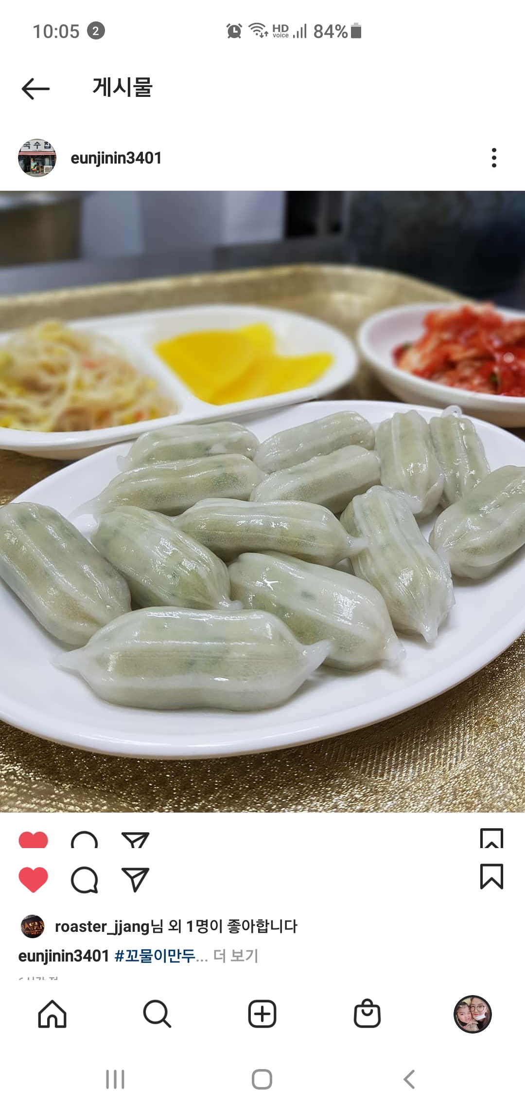 국수집