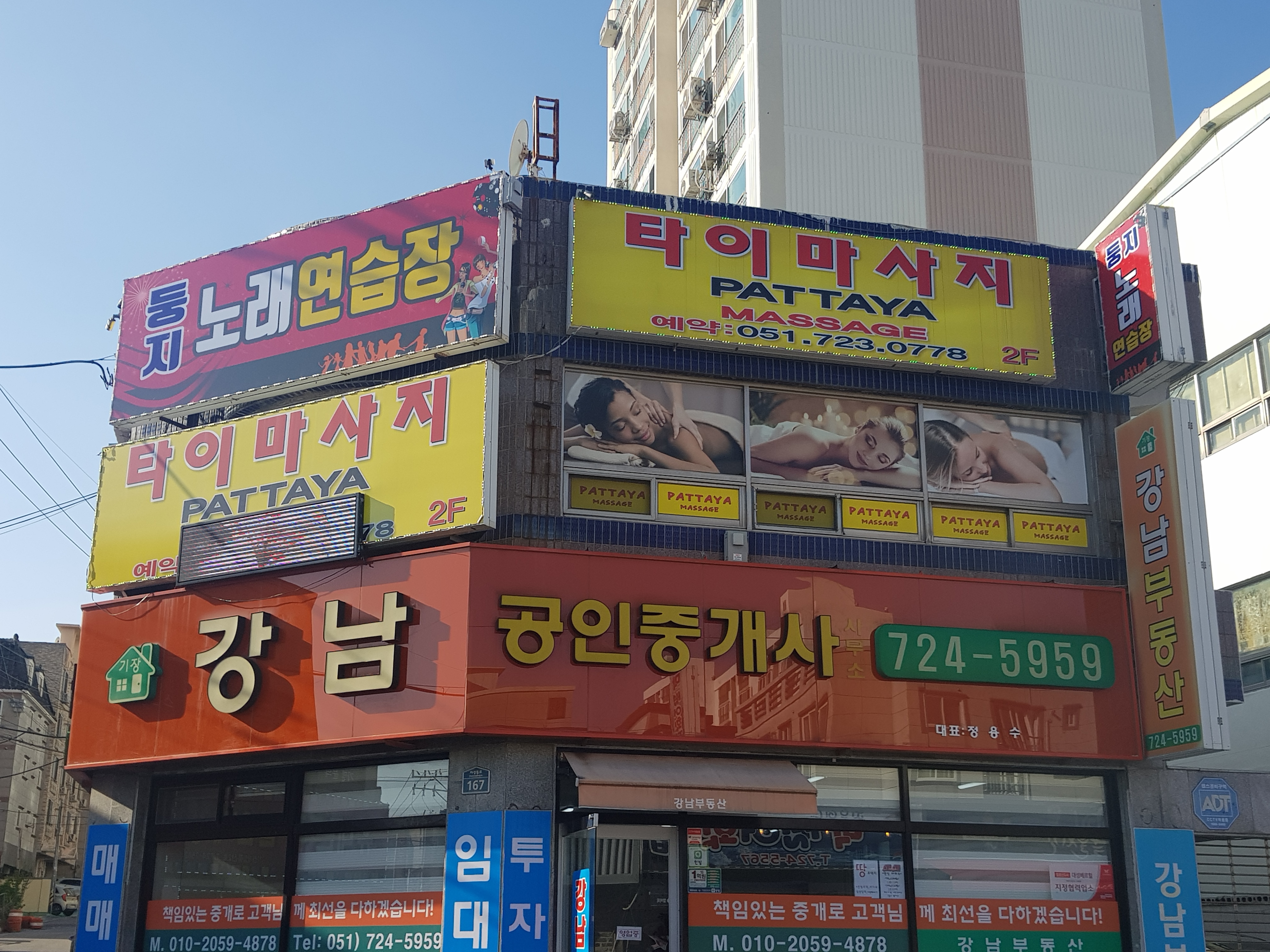 파타야타이 photo 2
