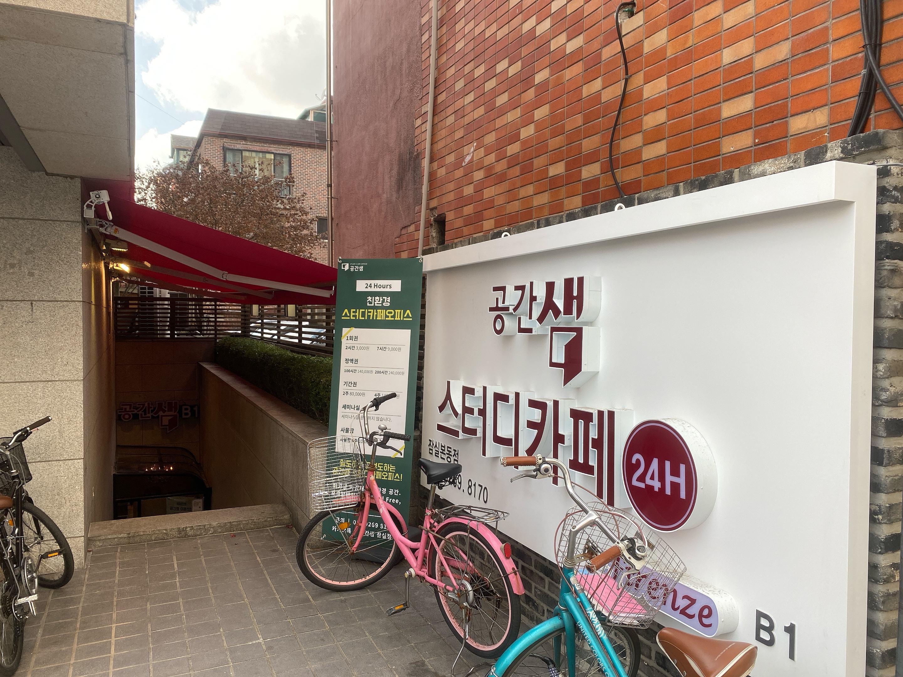 업체사진