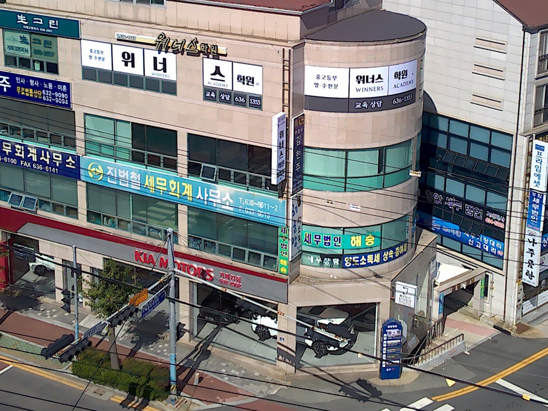 위너스학원